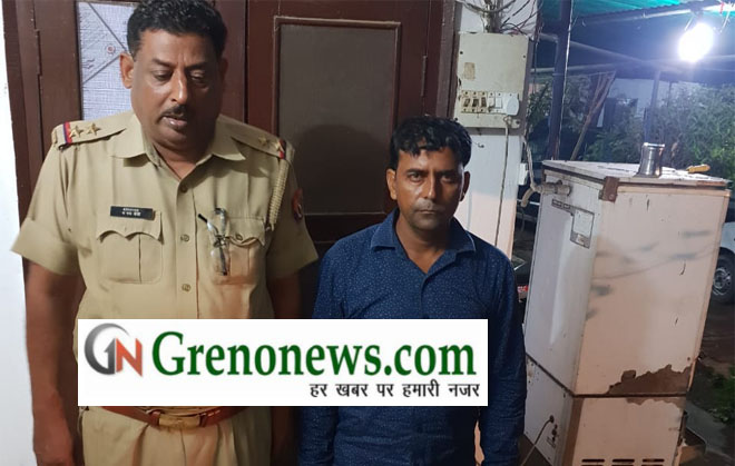 SUNDAR BHATI GANG MEMBER