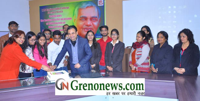 ATAL JAYANTI CELEBRATED AT ITS EINGINEERING COLLEGE