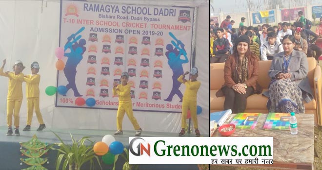 RAMGYA SCHOOL