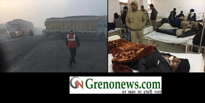 BUS TRUCK COLLIDED AT YAMUNA EXPRESSWAY DUE TO DENNSE FOG AT JEAR GREATER NOIDA - GRENONEWS