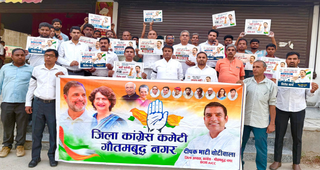 राहुल गांधी के खिलाफ दर्ज मुकदमे के विरोध में कांग्रेस का पैदल मार्च, काली पट्टी बांधकर जताया विरोध